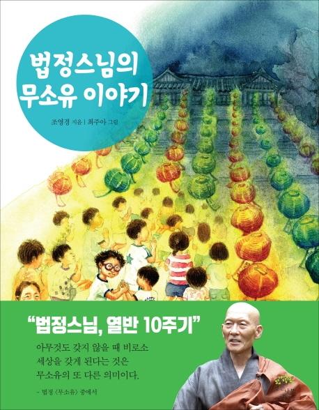 반디앤루니스 인터넷서점 반디앤루니스