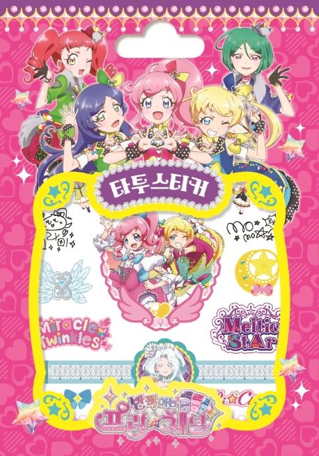 ��¦�̴� ����ä�� Ÿ����ƼĿ