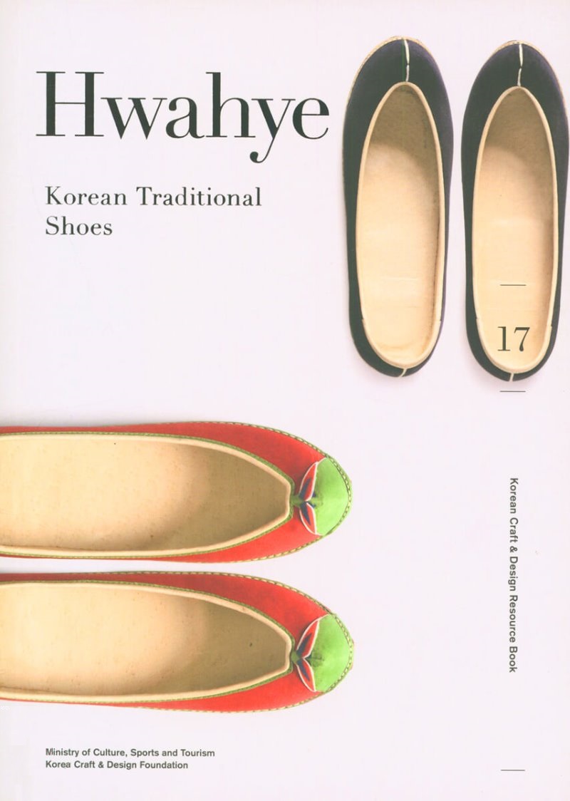 Hwahye : Korean Traditional Shoes