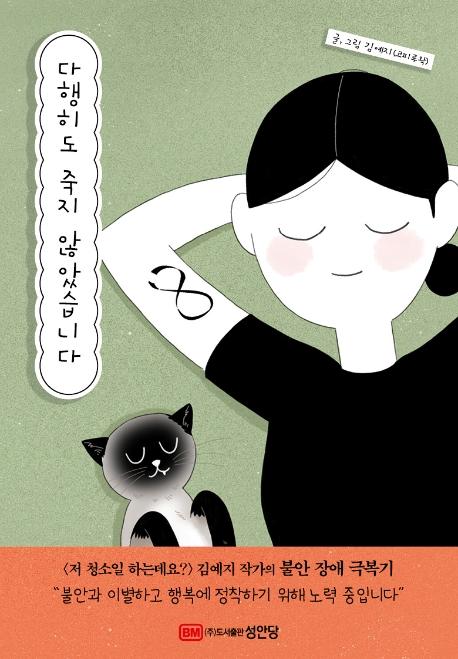 �������� ���� �ʾҽ��ϴ�