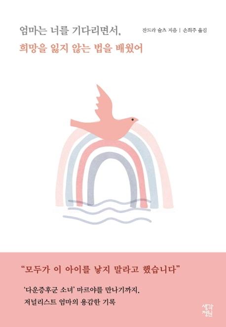  ʸ ٸ鼭   ʴ  