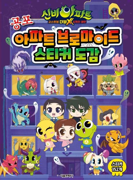 �ź����Ʈ ����Ʈ�� ����X 6���� ���� ���� ����Ʈ ��θ��̵� ��ƼĿ ����