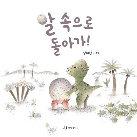 �� ������ ���ư�!