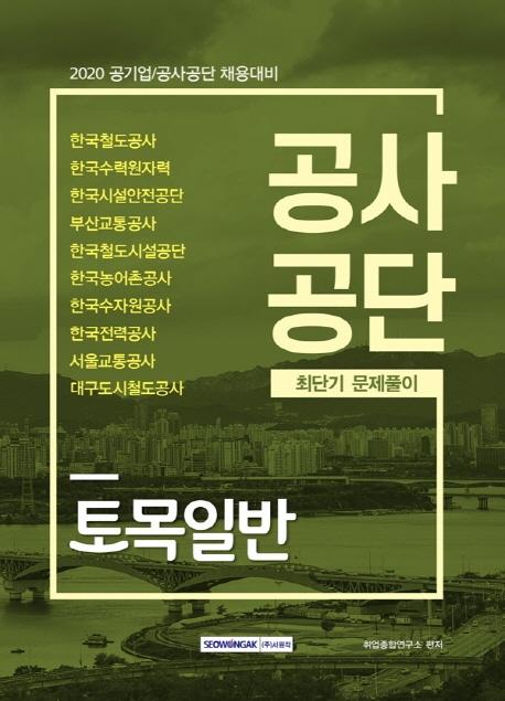 ������� ����Ϲ� �ִܱ� ����Ǯ��