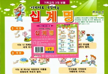 �̹����� ����ϴ� �ʰ�� - �⵶�� 3�� ����3