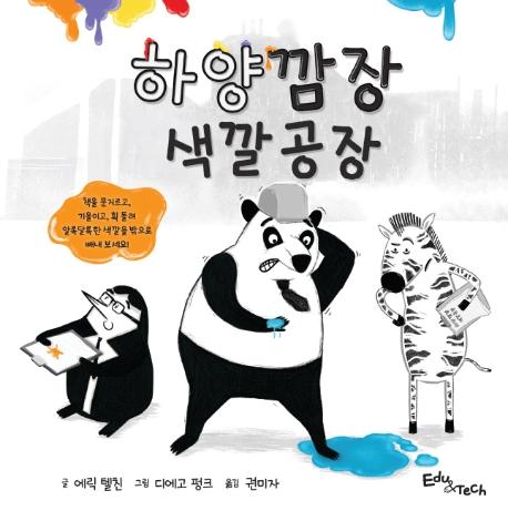 �Ͼ���� ���� ����