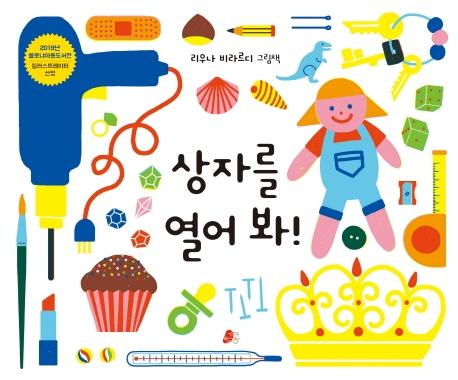 ���ڸ� ���� ��!