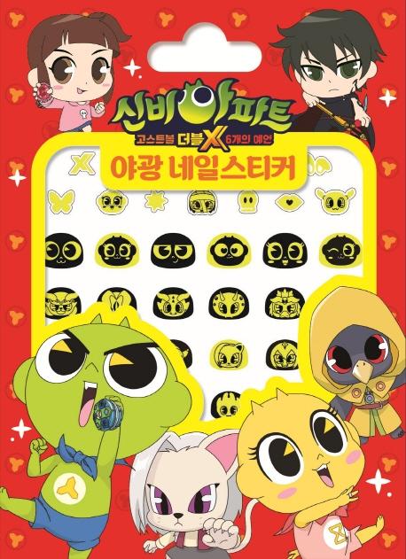 �ź����Ʈ ����3 �߱����Ͻ�ƼĿ