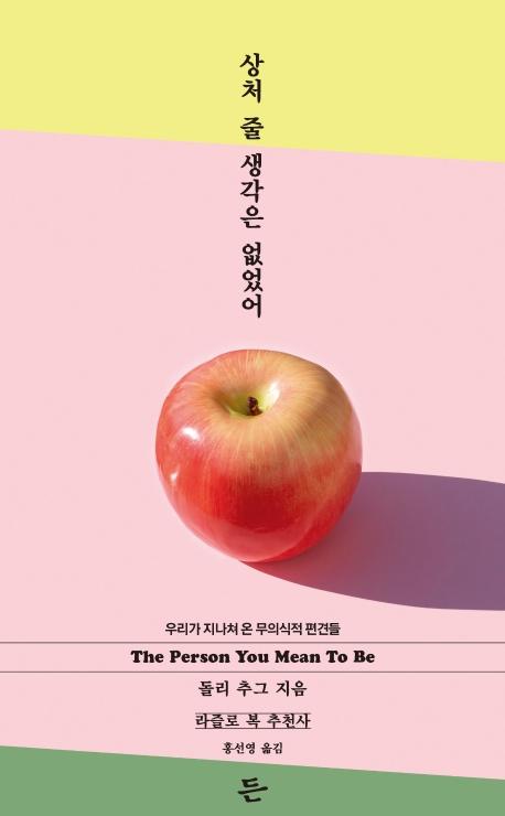 ��ó �� ������ ������