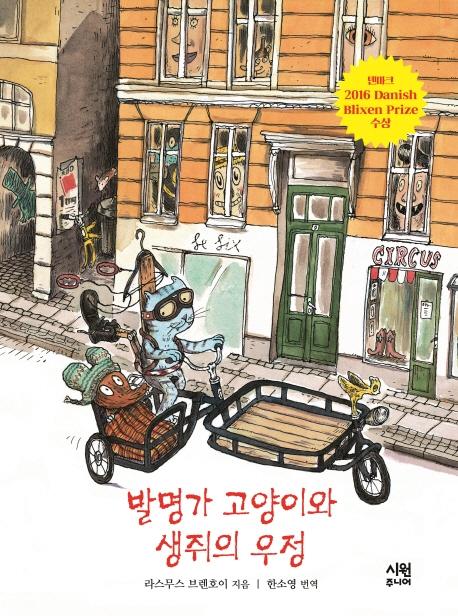 �߸��� �����̿� ������ ����