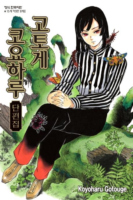 ����� �ڿ��Ϸ� ������