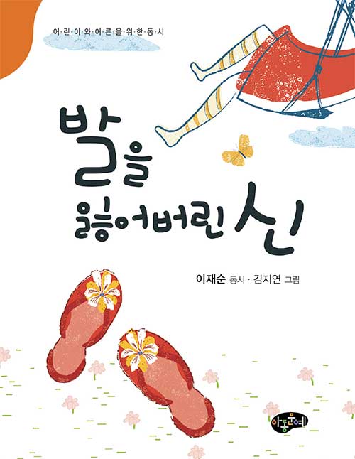 ���� �Ҿ���� ��