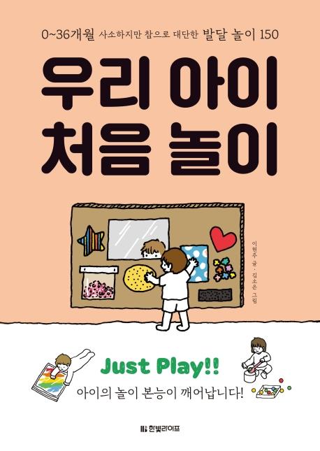 츮  ó 