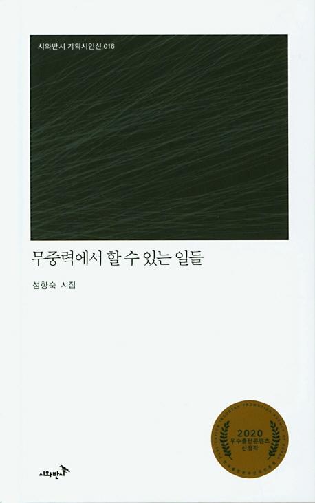 ���߷¿��� �� �� �ִ� �ϵ�