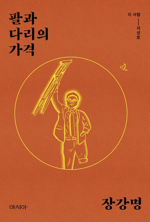 �Ȱ� �ٸ��� ����