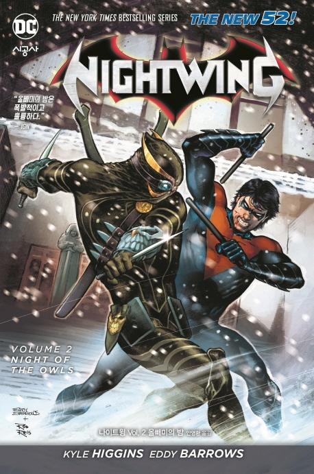 �� 52 ����Ʈ�� Vol. 2 �û����� ��