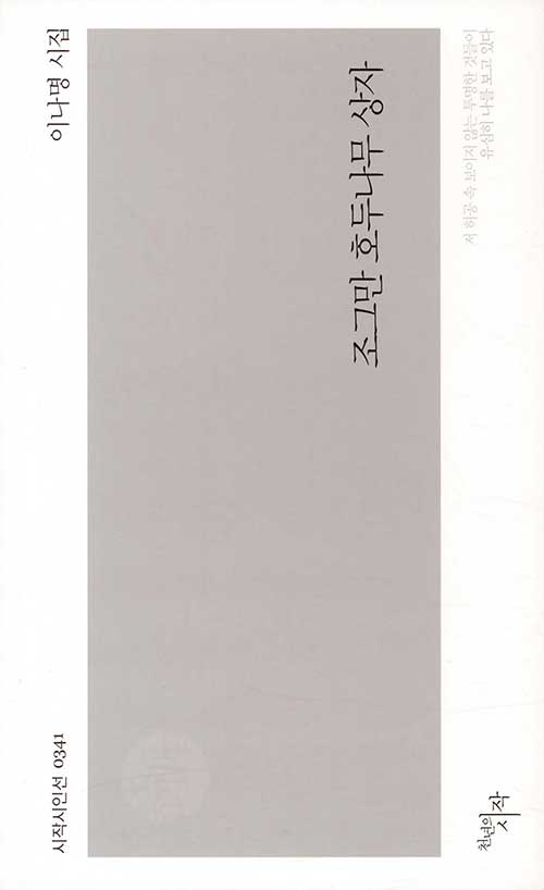 ���׸� ȣ�γ��� ����