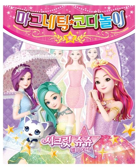 ��ũ������ ���� ���� ���׳�ƽ �ڵ����