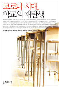 �ڷγ� �ô�, �б��� ��ź��