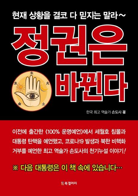 ������ �ٲ��