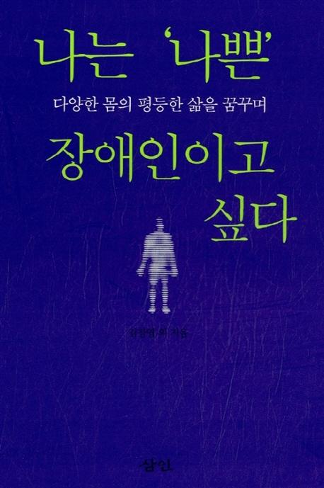 ���� ���� ������̰� �ʹ� [2��]