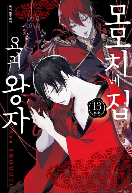 ���ġ�� �� �䱫 ���� 13