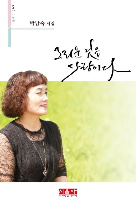 �׸��� ���� ����̴�