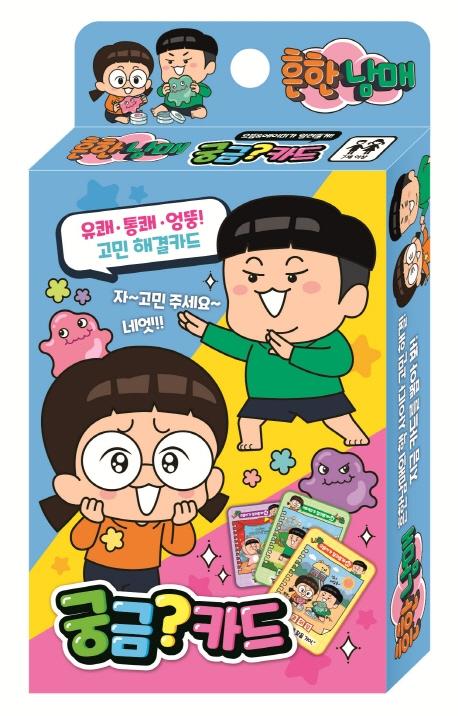 ���ѳ��� �ñ�ī��