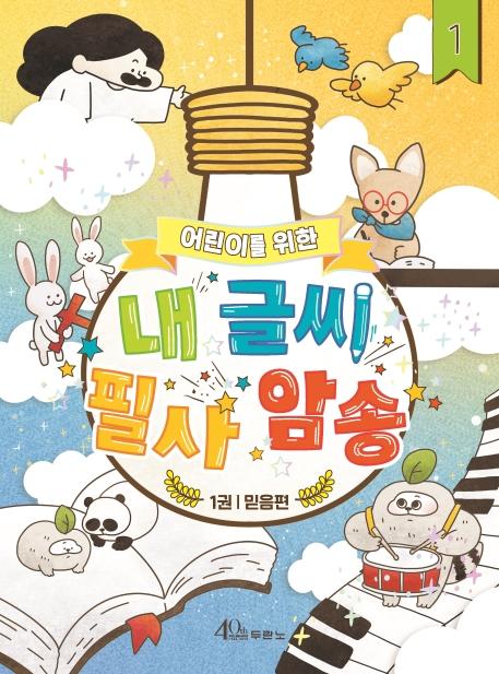 ��̸� ���� �� �۾� �ʻ� �ϼ� 1 ������