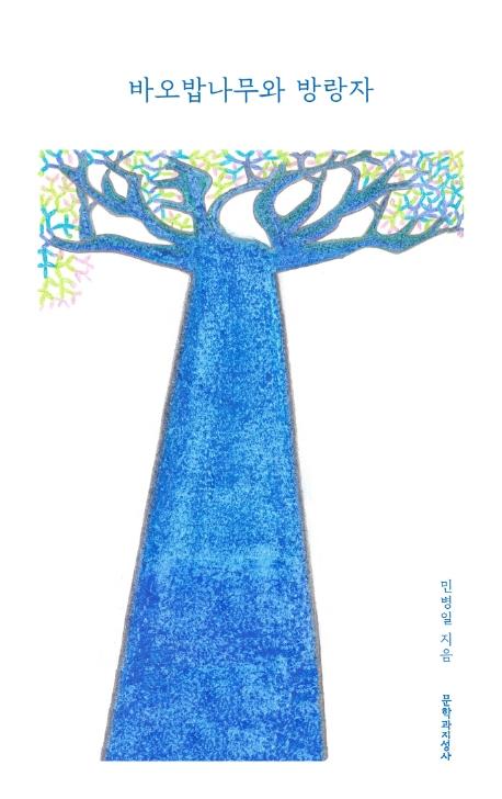 �ٿ��䳪���� �����