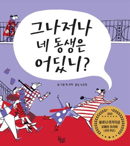 �׳����� �� ������ �����?