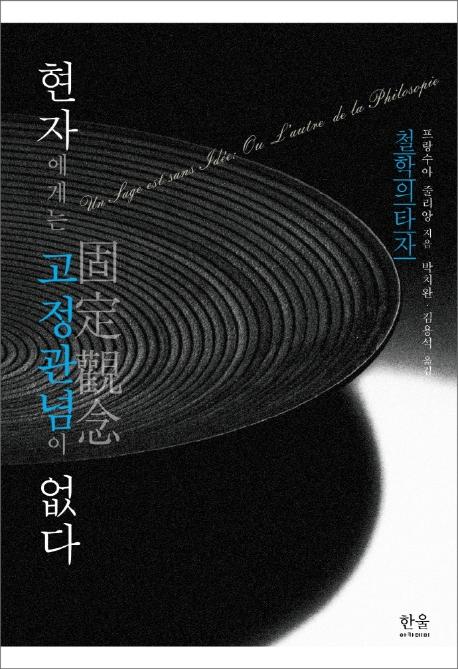 ���ڿ��Դ� ���������� ����