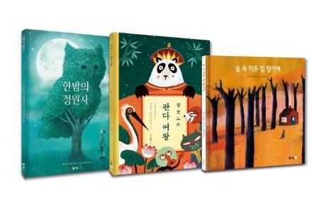 ������ ���� ���� �ϱذ� ���尡 �׸�å ��Ʈ(��3��)