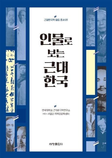 �ι��� ���� �ٴ� �ѱ�