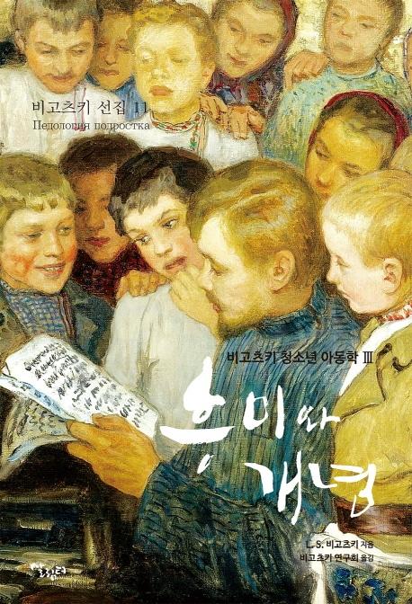 ��̿� ����