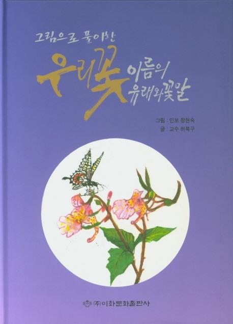 ׸ Ǯ 츮  ̸  ɸ