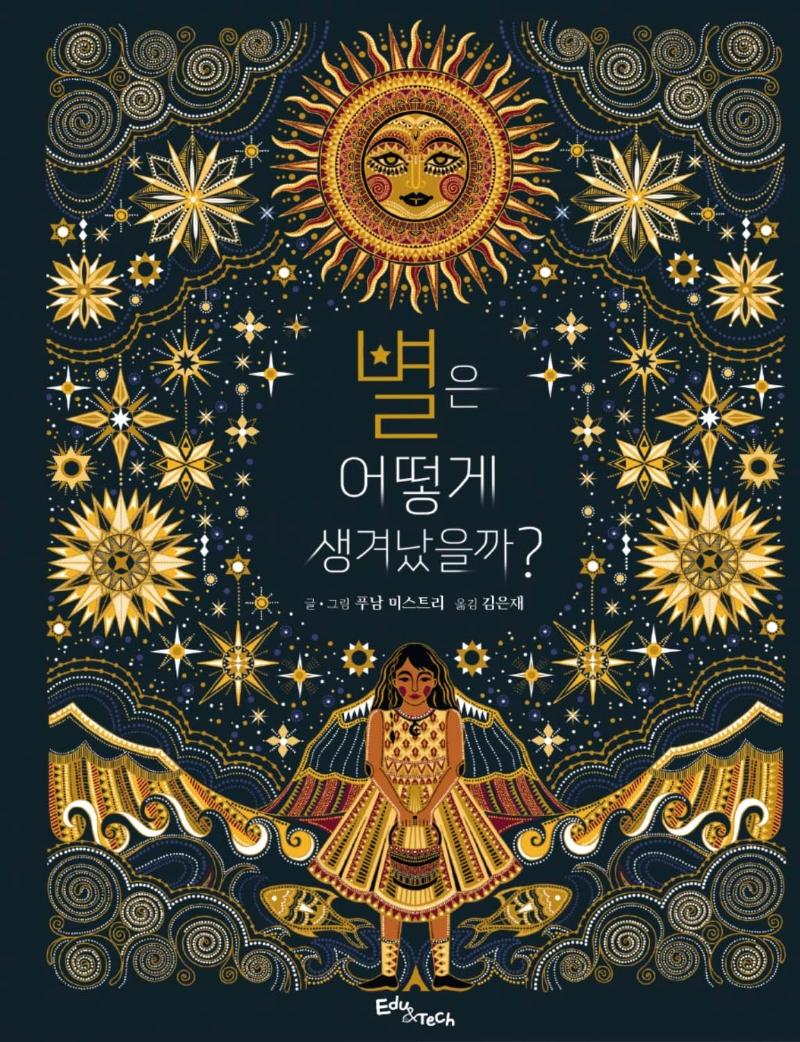 ���� ��� ���ܳ�����?