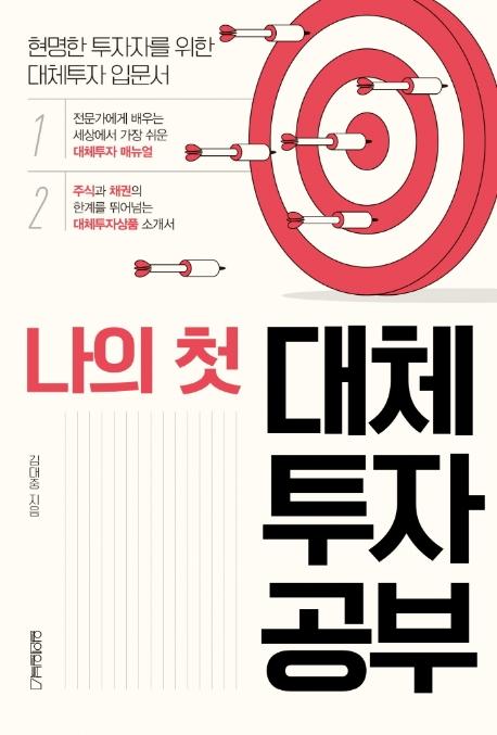 ���� ù ��ü���� ����