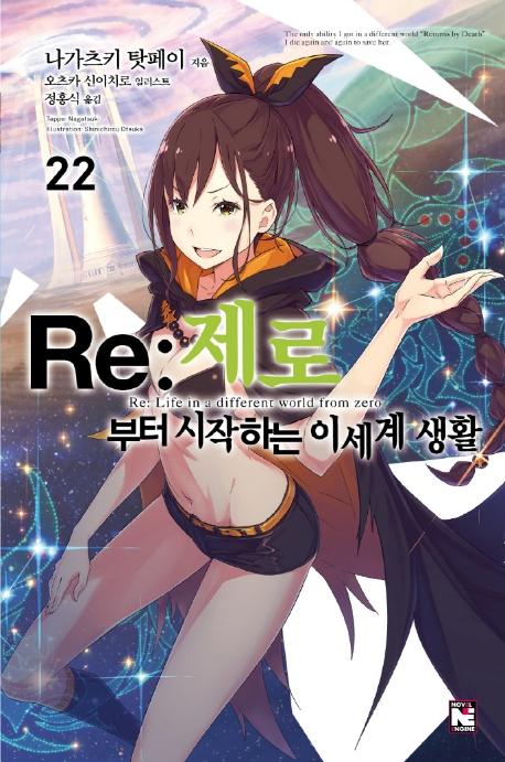 Re:κ ϴ ̼ Ȱ 22