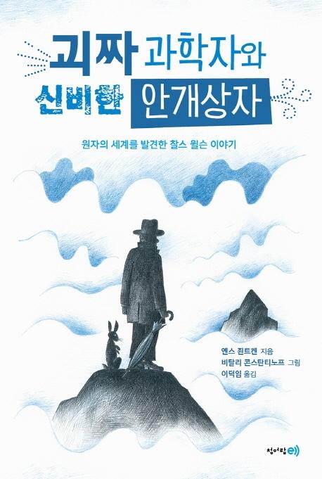 ��¥ �����ڿ� �ź��� �Ȱ�����