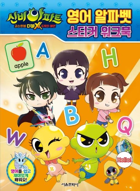 �ź����Ʈ ����Ʈ�� ����X 6���� ���� ���� ���ĺ� ��ƼĿ ��ũ��