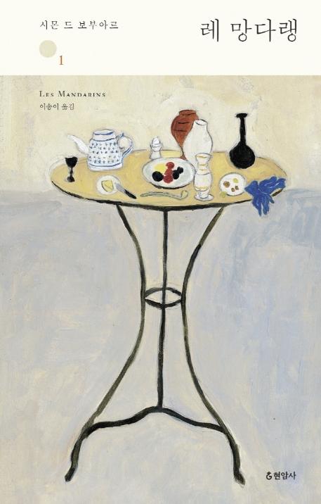 �� ���ٷ� 1