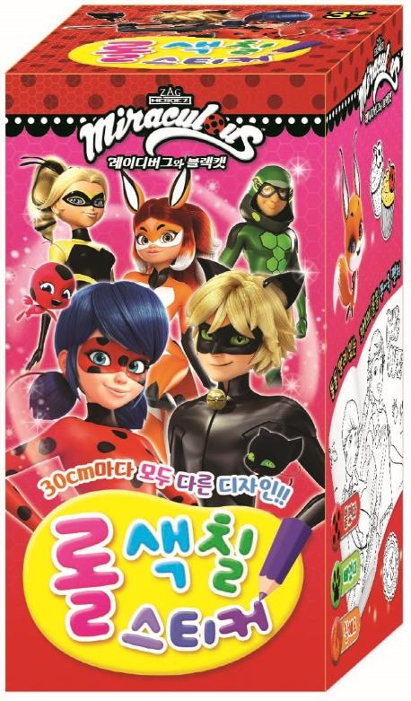 ���̵���� ����3 �ѻ�ĥ��ƼĿ��