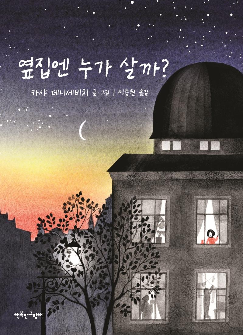 ������ ���� ���? 