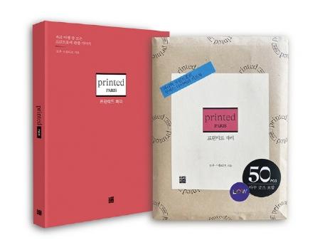 ����Ƽ�� �ĸ�