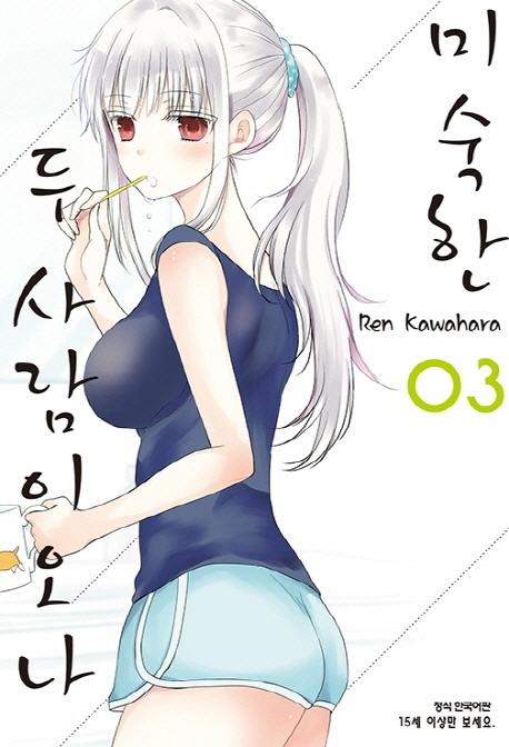 ̼  ̿ 3
