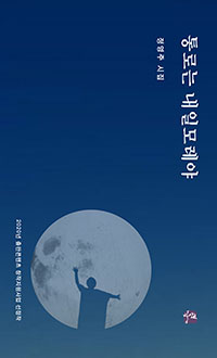 ��δ� ���ϸ𷹾�