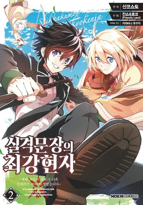 �ǰݹ����� �ְ� ���� 2