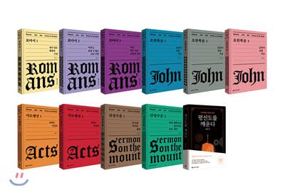 ������ ���� ������ ��Ʈ (��11��, ����)