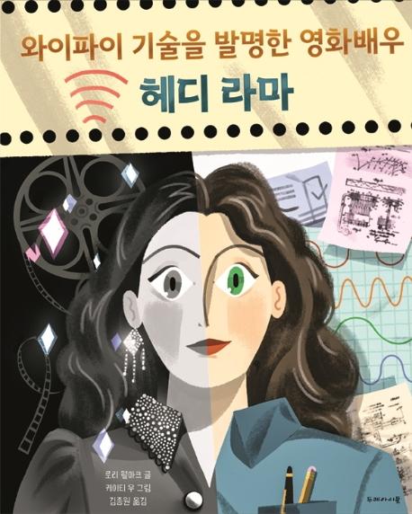 �������� ����� �߸��� ��ȭ��� ��� ��